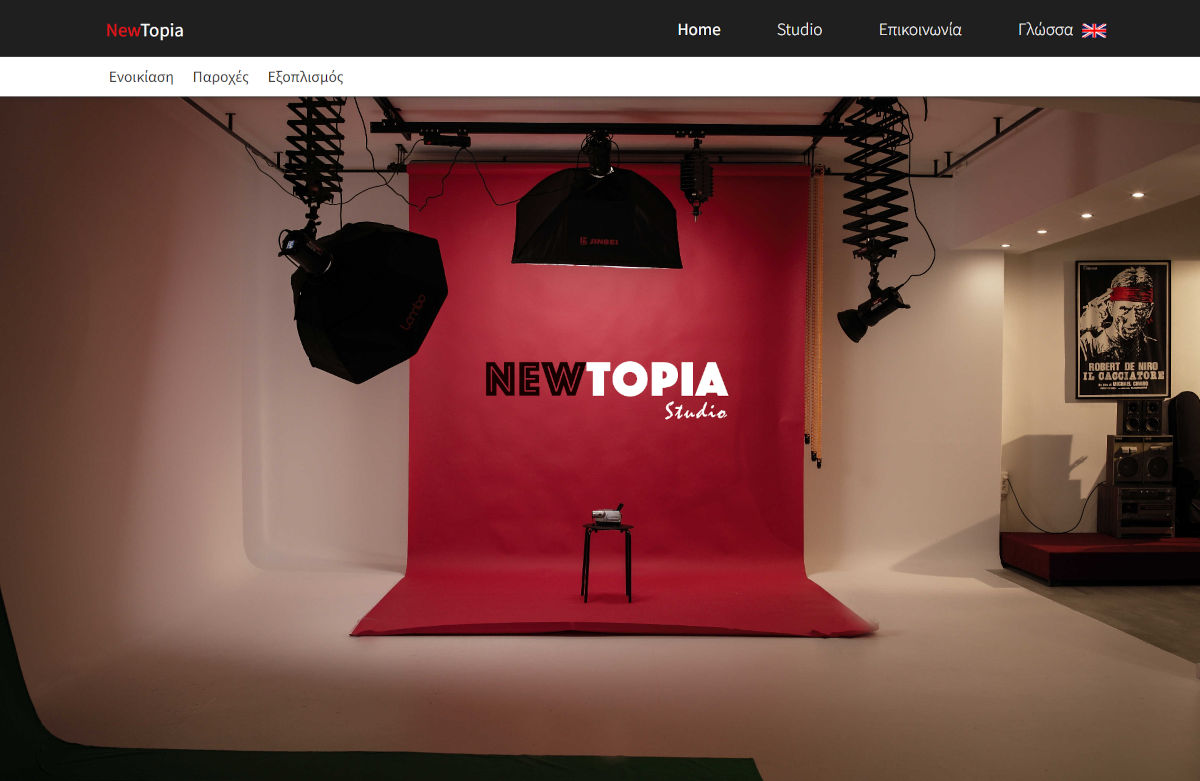 Παρουσίαση ιστοσελίδας newtopiastudio.gr
